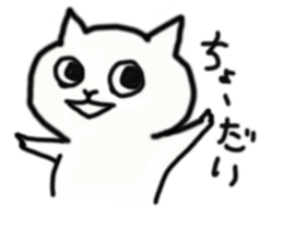 Somehow, It's a cat. sticker #3342938