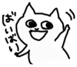 Somehow, It's a cat. sticker #3342943