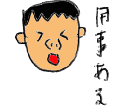 boys sticker #3343576