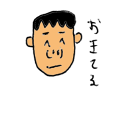 boys sticker #3343581