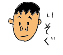 boys sticker #3343586