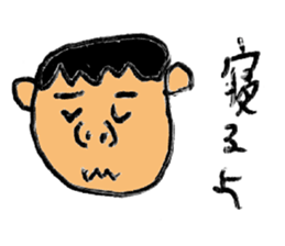 boys sticker #3343590