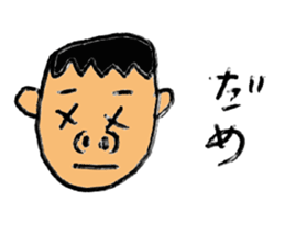 boys sticker #3343591