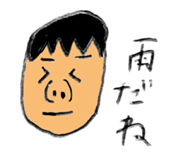 boys sticker #3343593