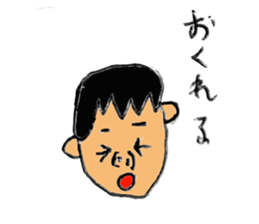 boys sticker #3343594