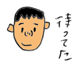 boys sticker #3343599