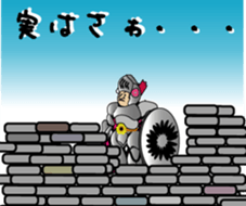 Excuse of the blave Mossan sticker #3343762