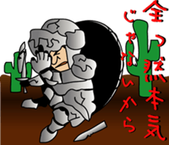 Excuse of the blave Mossan sticker #3343773