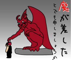 Excuse of the blave Mossan sticker #3343778