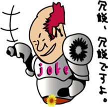 Excuse of the blave Mossan sticker #3343779