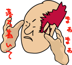 Excuse of the blave Mossan sticker #3343786