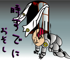 Excuse of the blave Mossan sticker #3343789