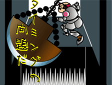 Excuse of the blave Mossan sticker #3343791