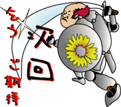 Excuse of the blave Mossan sticker #3343801