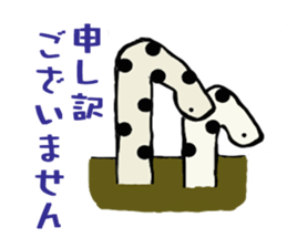 lovely Spotted garden eel sticker #3344369