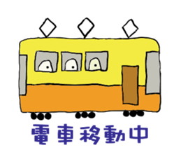 lovely Spotted garden eel sticker #3344372