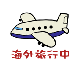 lovely Spotted garden eel sticker #3344374