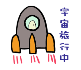 lovely Spotted garden eel sticker #3344375