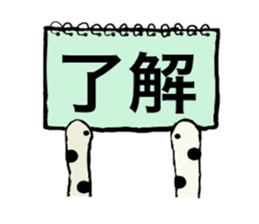 lovely Spotted garden eel sticker #3344377