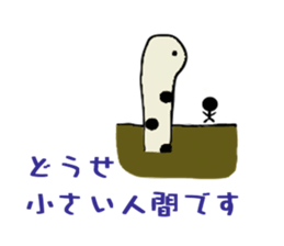 lovely Spotted garden eel sticker #3344388