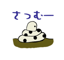 lovely Spotted garden eel sticker #3344389