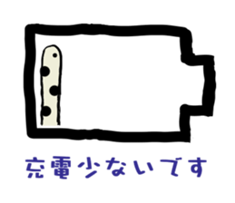 lovely Spotted garden eel sticker #3344390