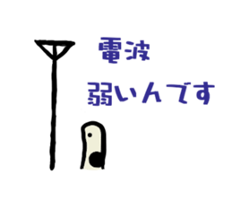 lovely Spotted garden eel sticker #3344392