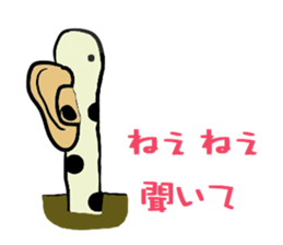 lovely Spotted garden eel sticker #3344393