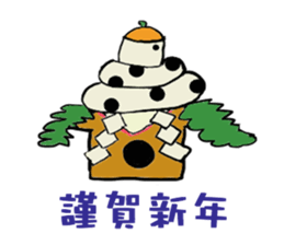 lovely Spotted garden eel sticker #3344394