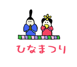 lovely Spotted garden eel sticker #3344395