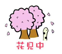 lovely Spotted garden eel sticker #3344396