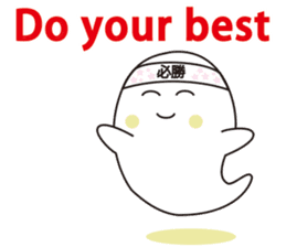 Cute apprentice ghosts sticker #3344455