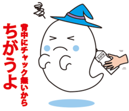 Cute apprentice ghosts sticker #3344457