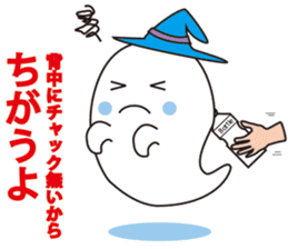 Cute apprentice ghosts sticker #3344457