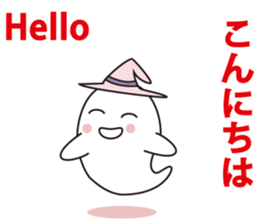 Cute apprentice ghosts sticker #3344459