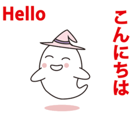 Cute apprentice ghosts sticker #3344459