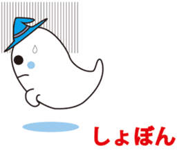Cute apprentice ghosts sticker #3344460