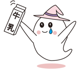 Cute apprentice ghosts sticker #3344461