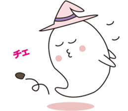 Cute apprentice ghosts sticker #3344469