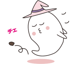 Cute apprentice ghosts sticker #3344469