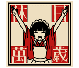 Cute Taisho Showa retro design Sticker sticker #3344569