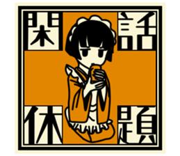 Cute Taisho Showa retro design Sticker sticker #3344570