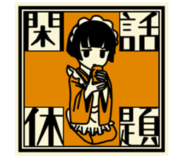 Cute Taisho Showa retro design Sticker sticker #3344570