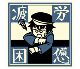 Cute Taisho Showa retro design Sticker sticker #3344571