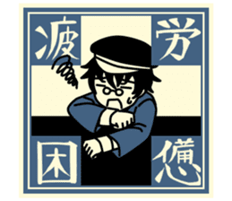 Cute Taisho Showa retro design Sticker sticker #3344571