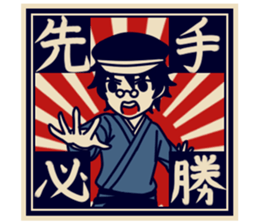 Cute Taisho Showa retro design Sticker sticker #3344572