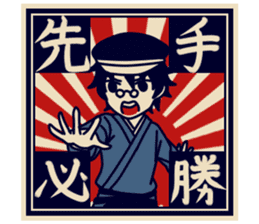 Cute Taisho Showa retro design Sticker sticker #3344572