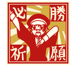 Cute Taisho Showa retro design Sticker sticker #3344573