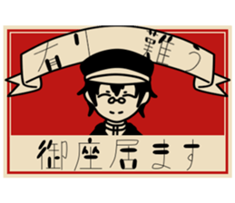 Cute Taisho Showa retro design Sticker sticker #3344577