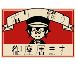 Cute Taisho Showa retro design Sticker sticker #3344577